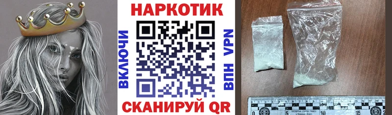 Сколько стоит Никольское КОКАИН АМФЕТАМИН Гашиш Марихуана Меф мяу мяу A-PVP
