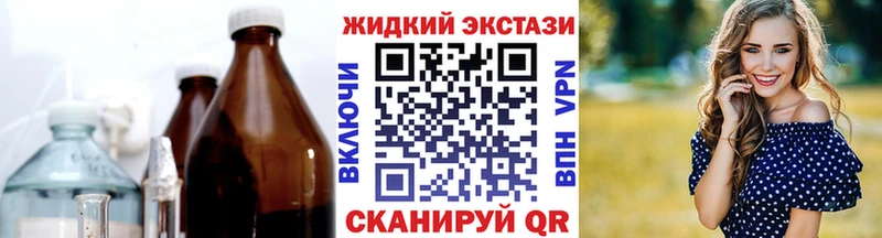 БУТИРАТ 1.4BDO Никольское