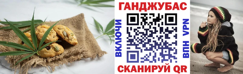 Печенье с ТГК марихуана  наркошоп  Никольское 