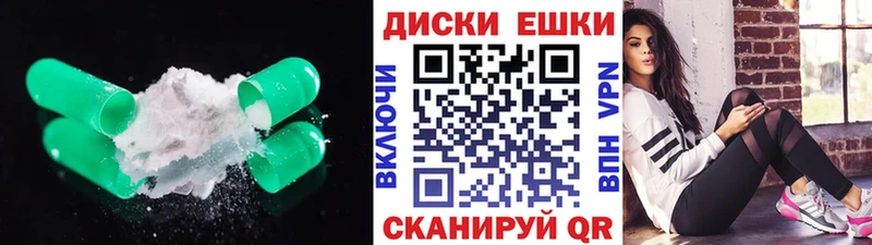 Ecstasy VHQ  Никольское 