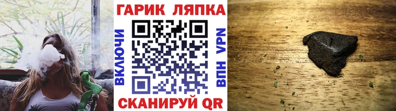 даркнет сайт  Никольское  ГАШИШ Premium 
