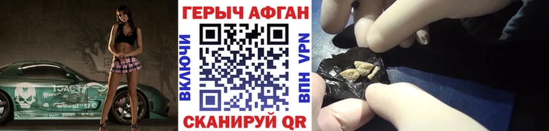 купить наркотики цена  Никольское  ГЕРОИН гречка 
