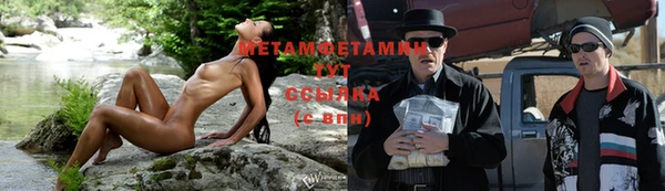 гашик Похвистнево