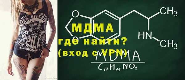 прущая мука Навашино
