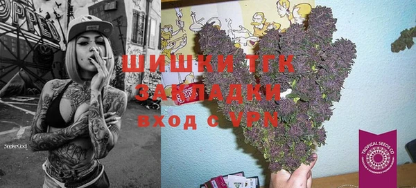 мефедрон VHQ Порхов
