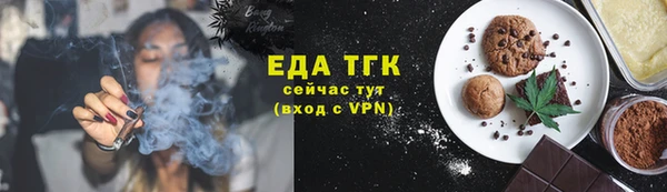 тгк Долгопрудный