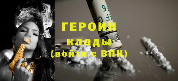 ГАЛЛЮЦИНОГЕННЫЕ ГРИБЫ Надым