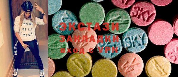 ГАЛЛЮЦИНОГЕННЫЕ ГРИБЫ Надым