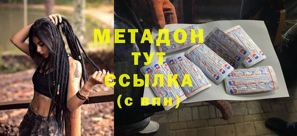 ГАЛЛЮЦИНОГЕННЫЕ ГРИБЫ Надым