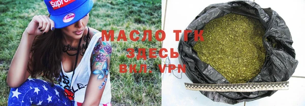 мефедрон Новый Уренгой