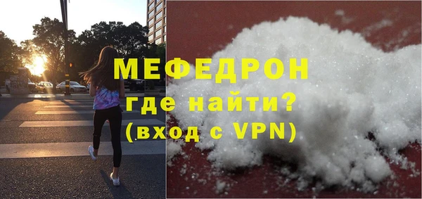 меф VHQ Почеп
