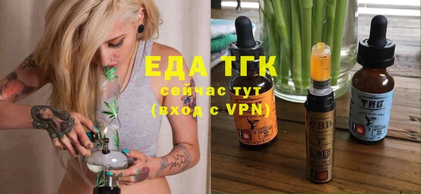 ГАЛЛЮЦИНОГЕННЫЕ ГРИБЫ Надым