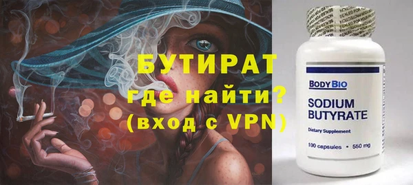 ГАЛЛЮЦИНОГЕННЫЕ ГРИБЫ Надым
