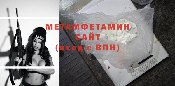 прущая мука Навашино