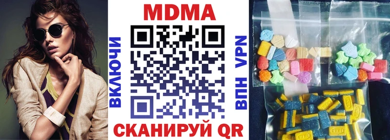 MDMA Molly  Никольское 