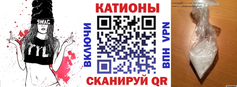 Мефедрон  Никольское