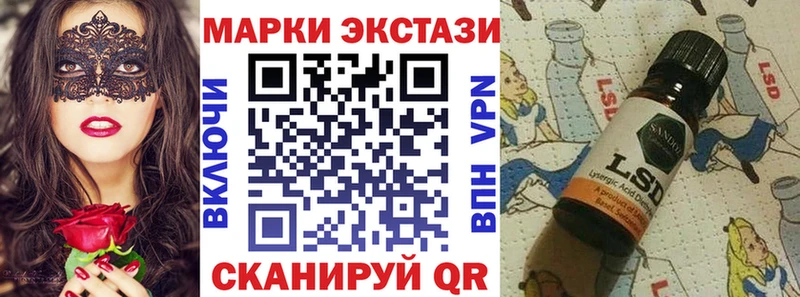Марки NBOMe 1,5мг Никольское